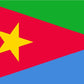 EPLF Flag (90 x 150cm)